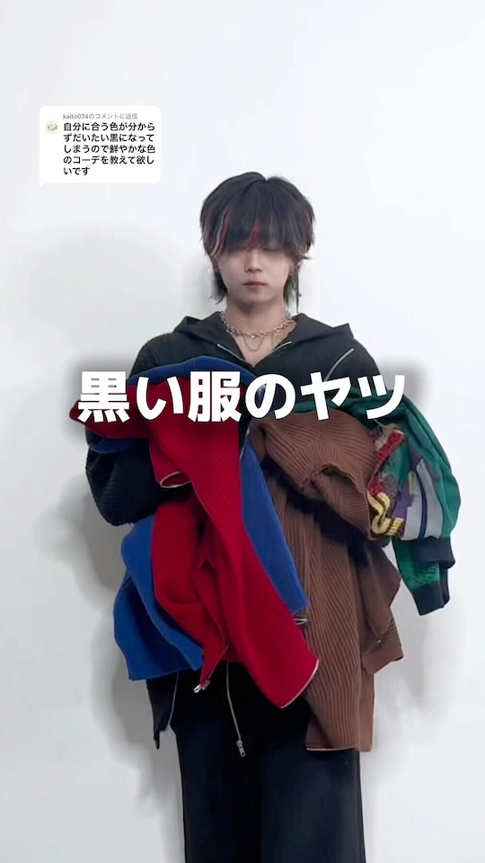 TAKATO｜sankuanzのデニムパンツを使った動画 - WEAR