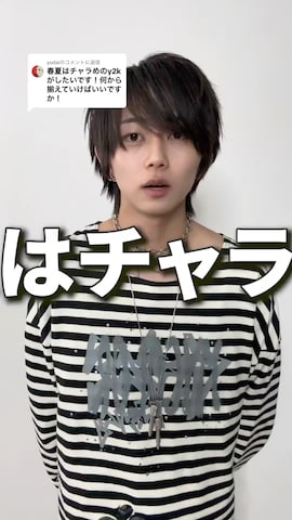 「アイテム（カーゴパンツ）」を使った、 TAKATOさん（メンズ・172cm）の夏コーディネート