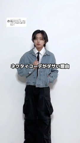 「アイテム（フォーマルスーツ/小物）」を使った、 TAKATOさん（メンズ・172cm）の春コーディネート