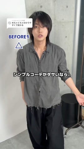 Parts Lab.のアイテムを使った TAKATOさんのファッション動画