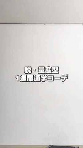「アイテム（ライダースジャケット）」を使った、 TAKATOさん（メンズ・172cm）の冬コーディネート
