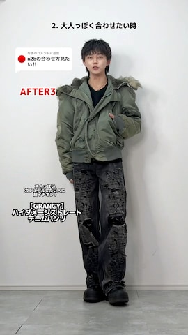 GRANCYのアイテムを使った TAKATOさんのファッション動画