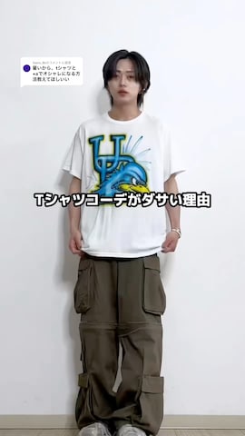 GRANCY】Button Layered Design Nylon Pants / ボタンレイヤード