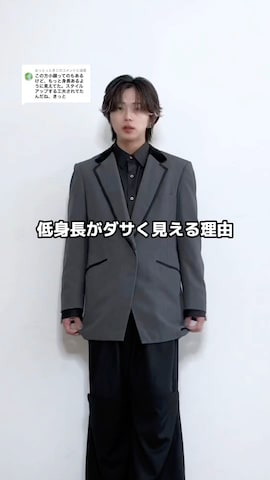 GRANCYのトップスを使った TAKATOさんのファッション動画