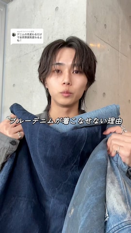 GRANCYのパンツを使った TAKATOさんのファッション動画