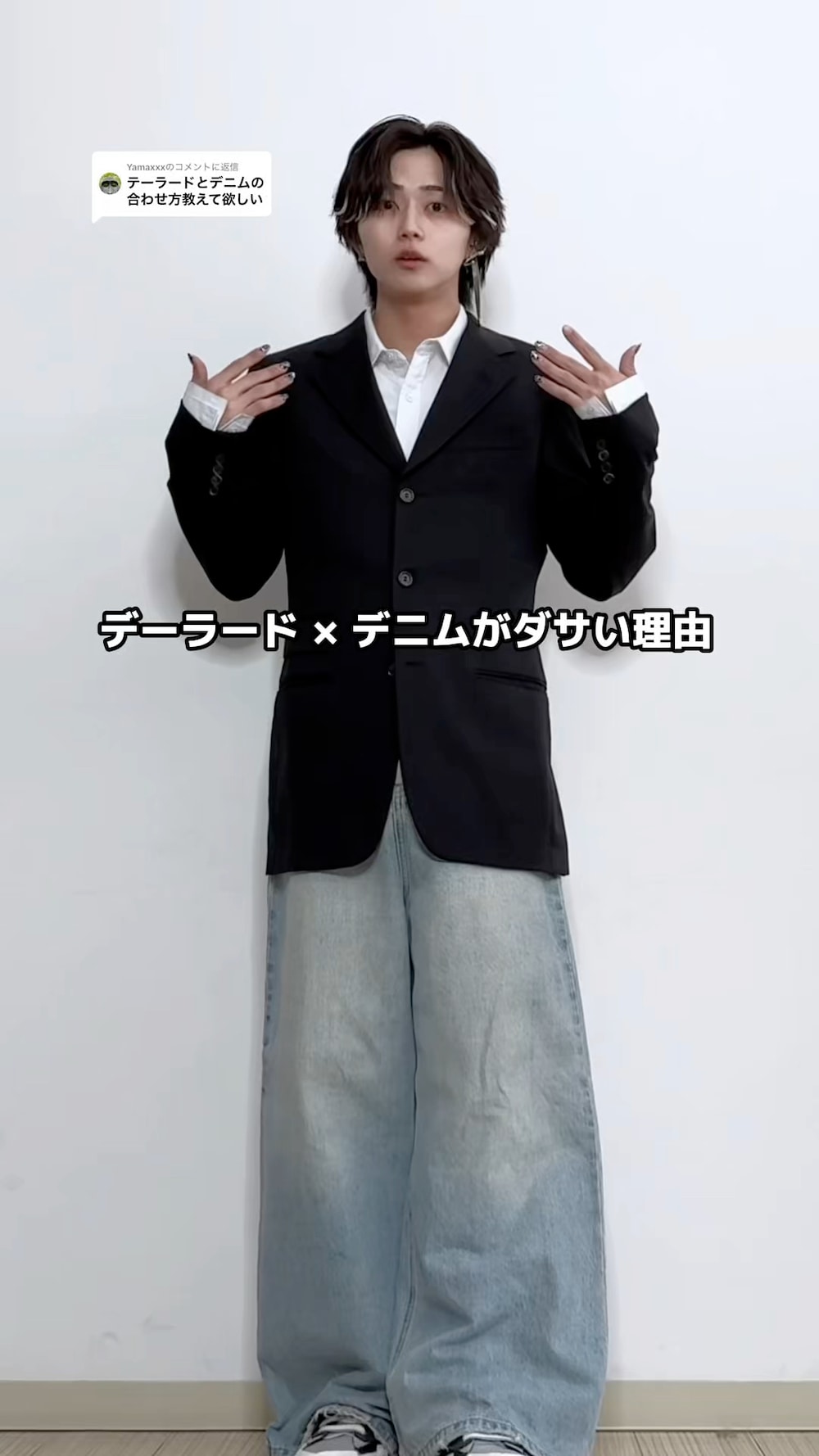 ジャケット・アウター Takato TAKATO｜USEDのジャケット/アウターを使った動画 - WEAR