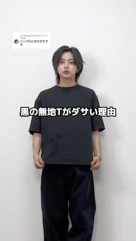 ALMOSTBLACKのアイテムを使った TAKATOさんのファッション動画