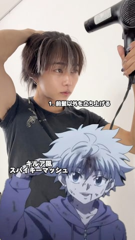 「アイテム（ボディ・ヘアケア）」を使った、 TAKATOさん（メンズ・172cm）の夏コーディネート