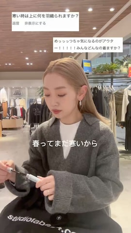 「アイテム（トレンチコート）」を使った、ponsan0529さん（レディース・156cm）の冬コーディネート