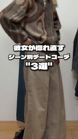 ともき / 畳屋さんさんのファッション動画