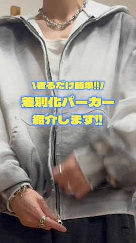 「アイテム（フォーマルスーツ/小物）」を使った、ともき / 畳屋さんさん（メンズ・173cm）の春コーディネート