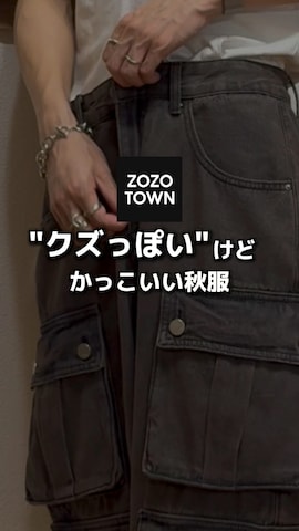 「アイテム（ネクタイ）」を使った、ともき / 畳屋さんさん（メンズ・173cm）の秋コーディネート