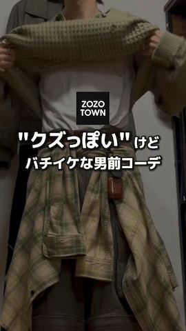 「アイテム（その他シューズ）」を使った、ともき / 畳屋さんさん（メンズ・173cm）の春コーディネート