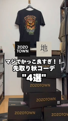 Theater codeのアイテムを使ったともき / 畳屋さんさんのファッション動画