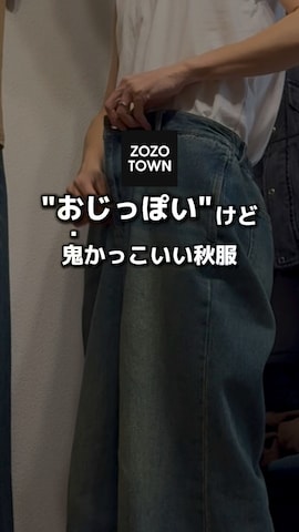 「アイテム（マフラー）」を使った、ともき / 畳屋さんさん（メンズ・173cm）の秋コーディネート