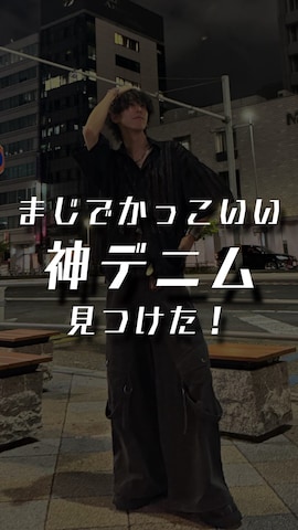 epnokのアイテムを使ったともき / 畳屋さんさんのファッション動画