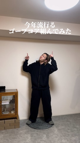 NVRFRGTのその他パンツを使ったkenさんのファッション動画
