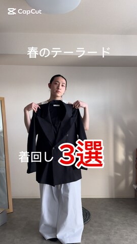 Jiedaのジャケット/アウターを使ったkenさんのファッション動画