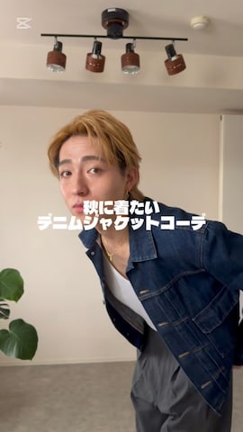 EDIFICEのアイテムを使ったkenさんのファッション動画