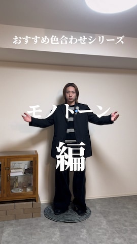 NVRFRGTのその他パンツを使ったkenさんのファッション動画