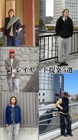 OLD FOLK HOUSEのアイテムを使ったkenさんのファッション動画