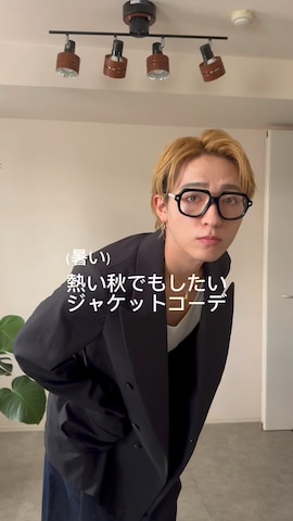 KUBORAUMのアイテムを使ったkenさんのファッション動画