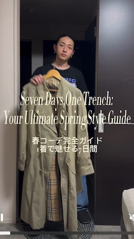 alleryのアイテムを使ったkenさんのファッション動画