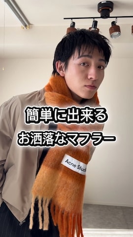 Acne Studiosのマフラー（オレンジ系）を使った人気ファッション