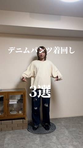 MIXSEVENのアイテムを使ったkenさんのファッション動画