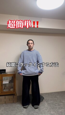 NVRFRGTのその他パンツを使ったkenさんのファッション動画