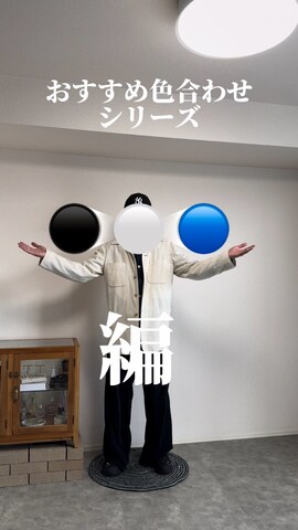 NVRFRGTのその他パンツを使ったkenさんのファッション動画
