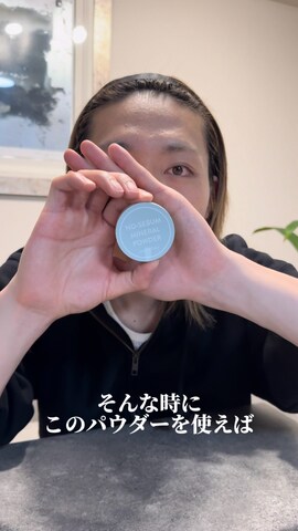 「アイテム（フェイスパウダー）」を使った、kenさん（メンズ・173cm）の春コーディネート