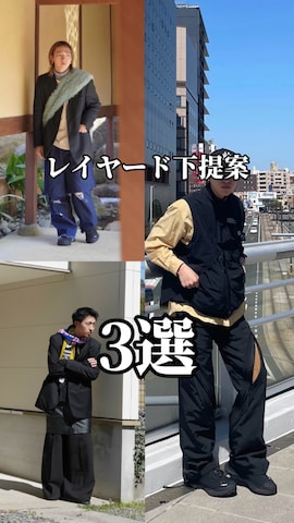 MIXSEVENのアイテムを使ったkenさんのファッション動画