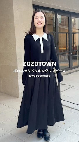 CORNERSのアイテムを使ったあかねさんのファッション動画