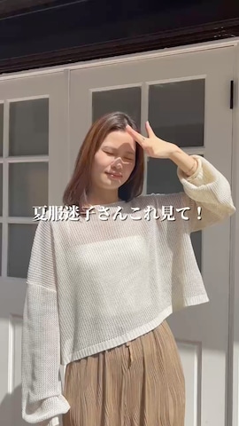 CORNERS by KRのアイテムを使ったあかねさんのファッション動画