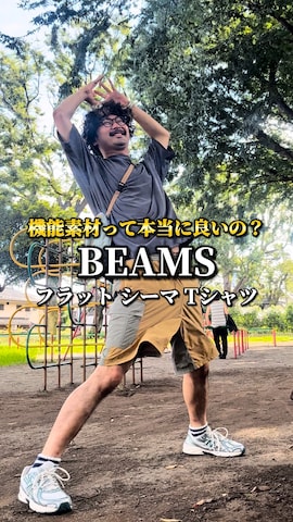 「BEAMS（ビームス）のアイテム」を使った、BAKUさん（メンズ・185cm）の秋コーディネート