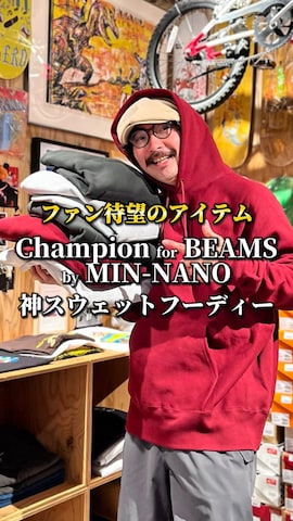 スウェットを使ったBAKUさんのファッション動画