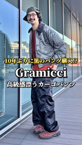 「BEAMS（ビームス）のアイテム」を使った、BAKUさん（メンズ・185cm）の秋コーディネート