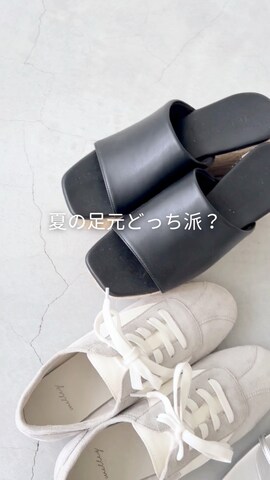 wellegのアイテムを使ったなっつさんのファッション動画