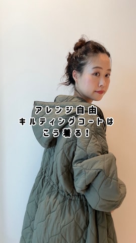 「アイテム（その他アウター）」を使った、黒田 彩乃さん（レディース・153cm）の秋コーディネート