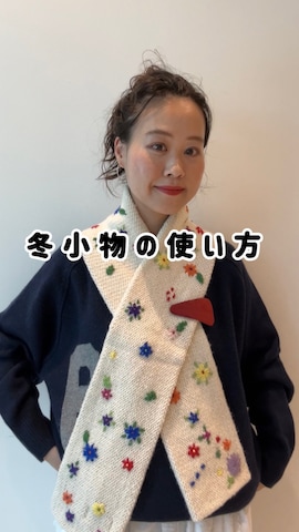 「アイテム（手袋）」を使った、黒田 彩乃さん（レディース・153cm）の秋コーディネート