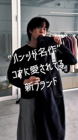 CAMPERのアイテムを使ったくま🧸さんのファッション動画