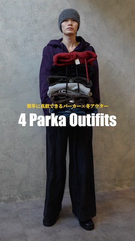 くま🧸さんのファッション動画