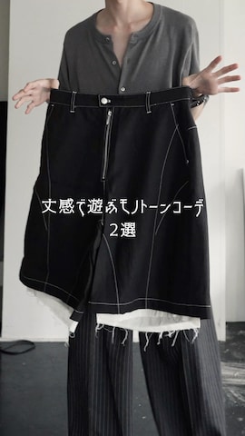 無印良品のアイテムを使ったくま🧸さんのファッション動画