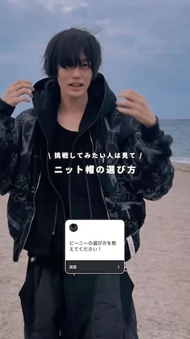 CPHのアイテムを使ったくま🧸さんのファッション動画