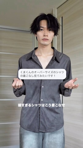 Dr. Martensのシューズを使ったくま🧸さんのファッション動画