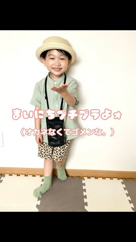 「アイテム（スウェットパンツ）」を使った、Genさん（キッズ・90cm）の夏コーディネート