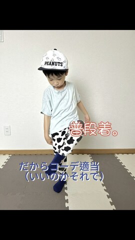 「アイテム（帽子）」を使った、Genさん（キッズ・100cm）の夏コーディネート