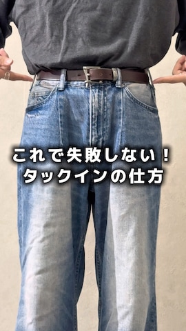 crepusculeのアイテムを使ったTakiさんのファッション動画