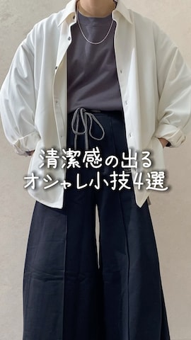 XOLOのアイテムを使ったTakiさんのファッション動画